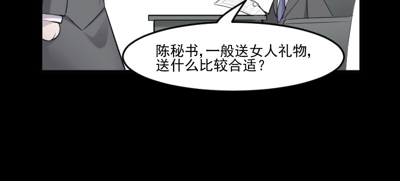 第82章：生日惊喜？41