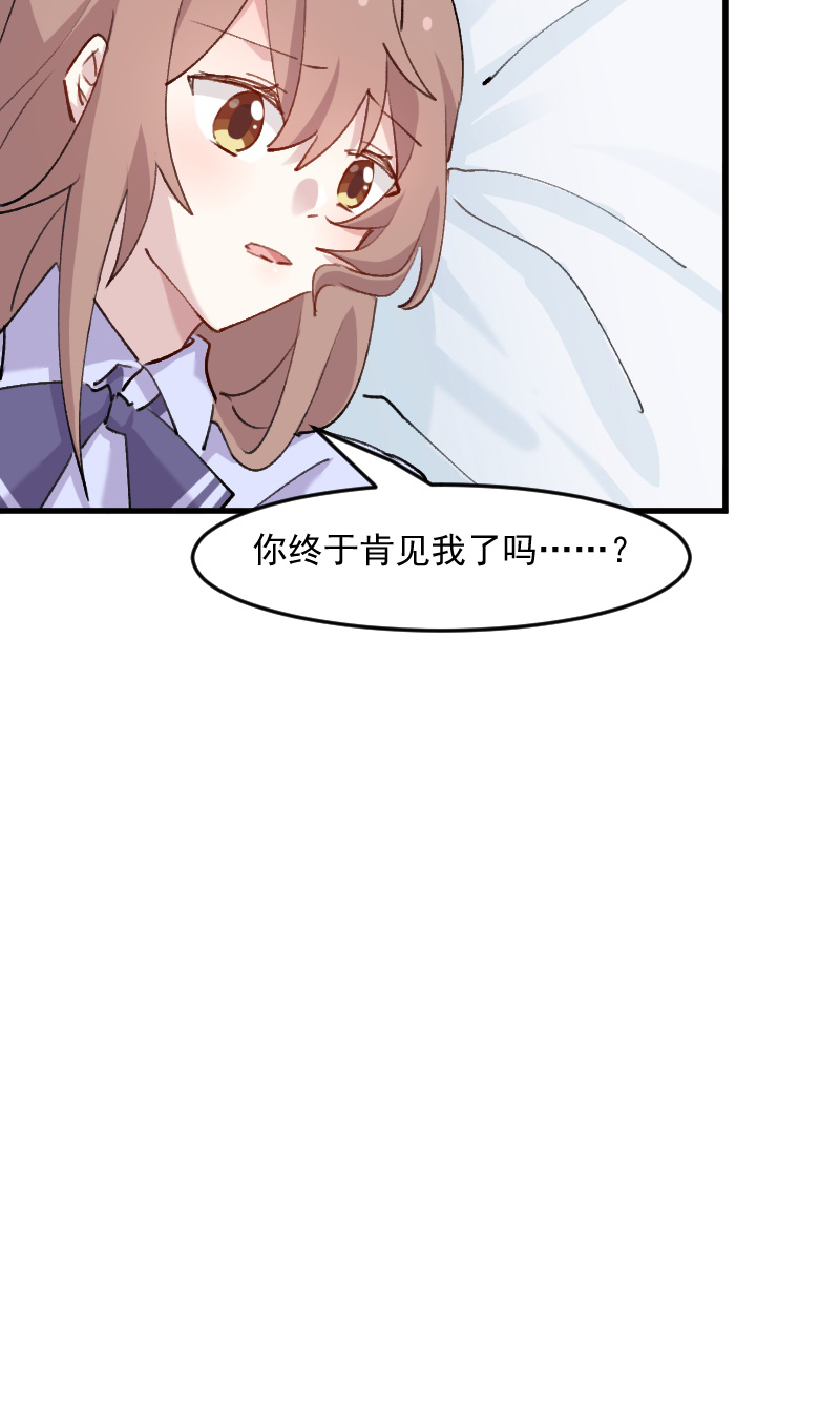 第111章：梦中梦，前尘旧事18