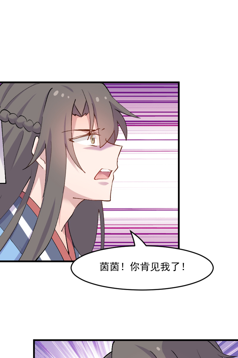 第116章：再次针锋相对20