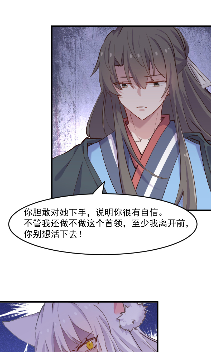 第113章：痴情的纠缠2