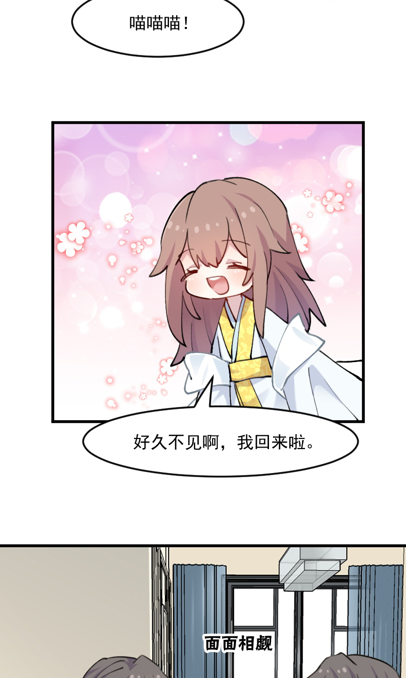 第119章：梦境成为现实3