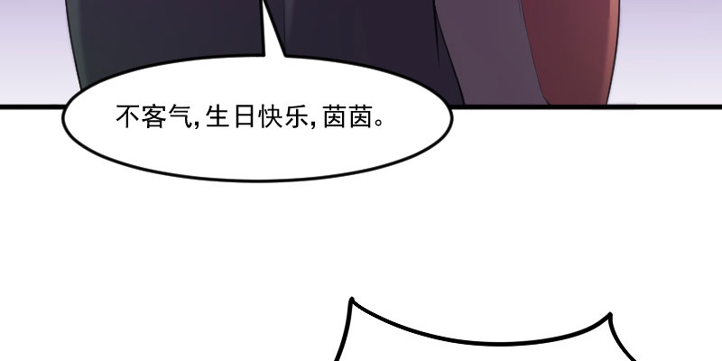 第83章：久等的告白71