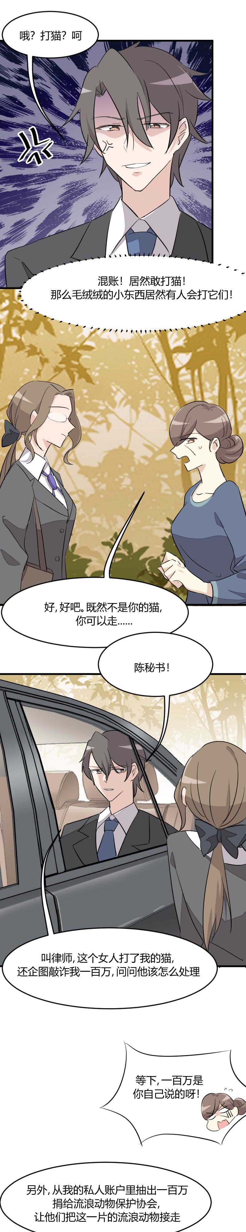 第13章：感觉好害羞啊4