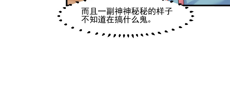 第82章：生日惊喜？13