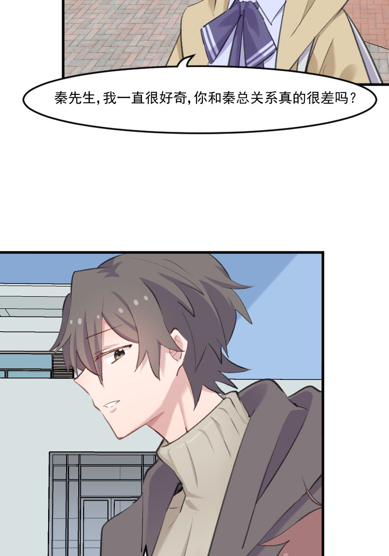 第108章：纠结的周末3