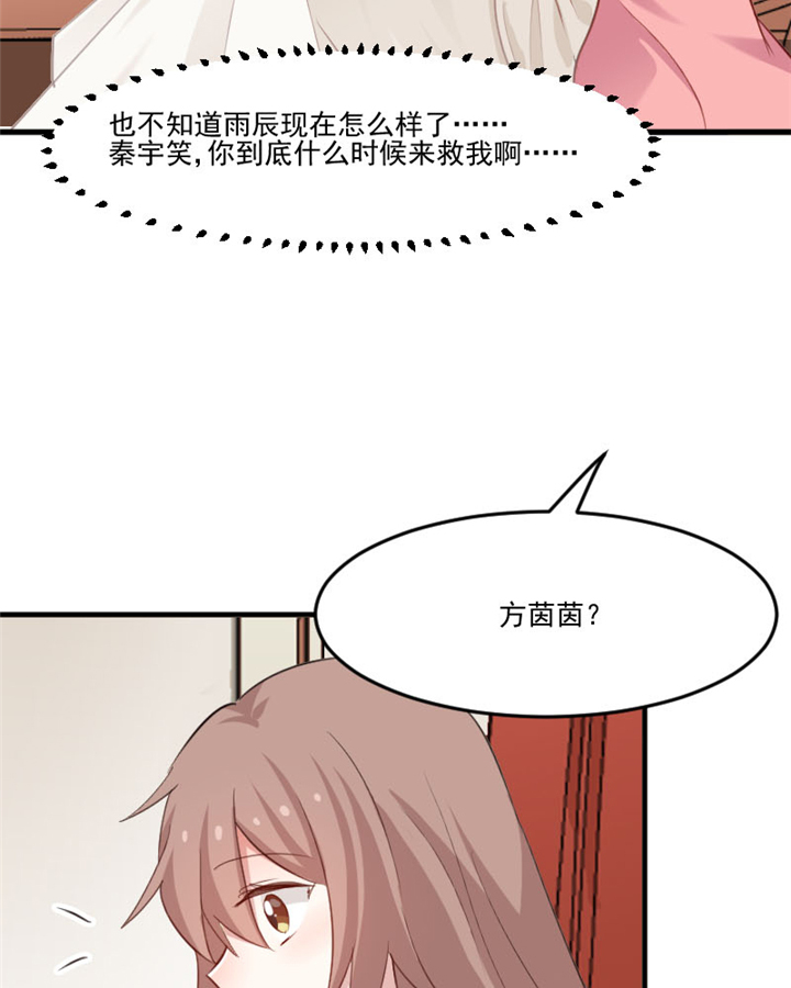 第93章：危机时刻！12