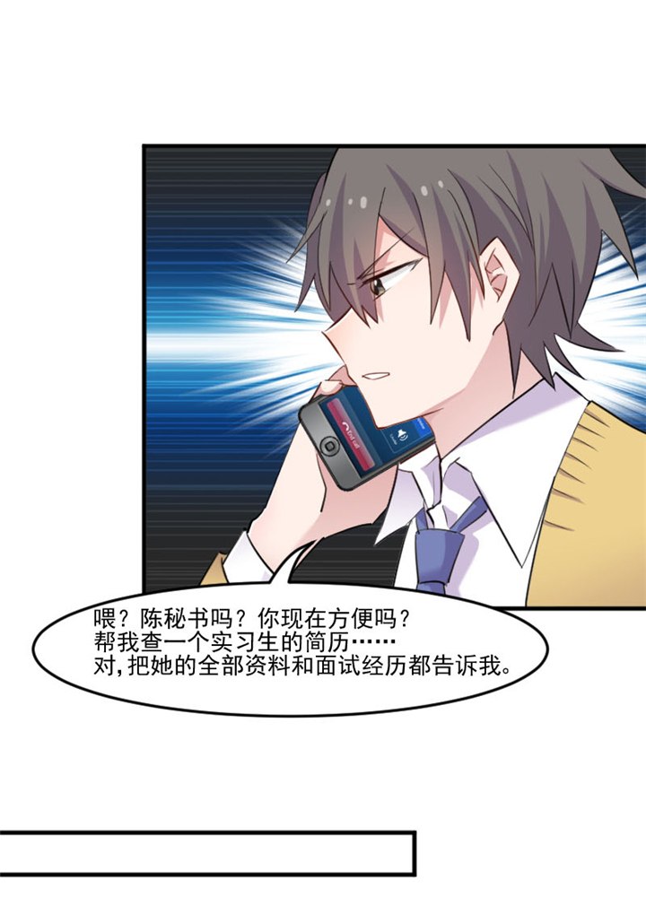 第96章：梦中的世界25