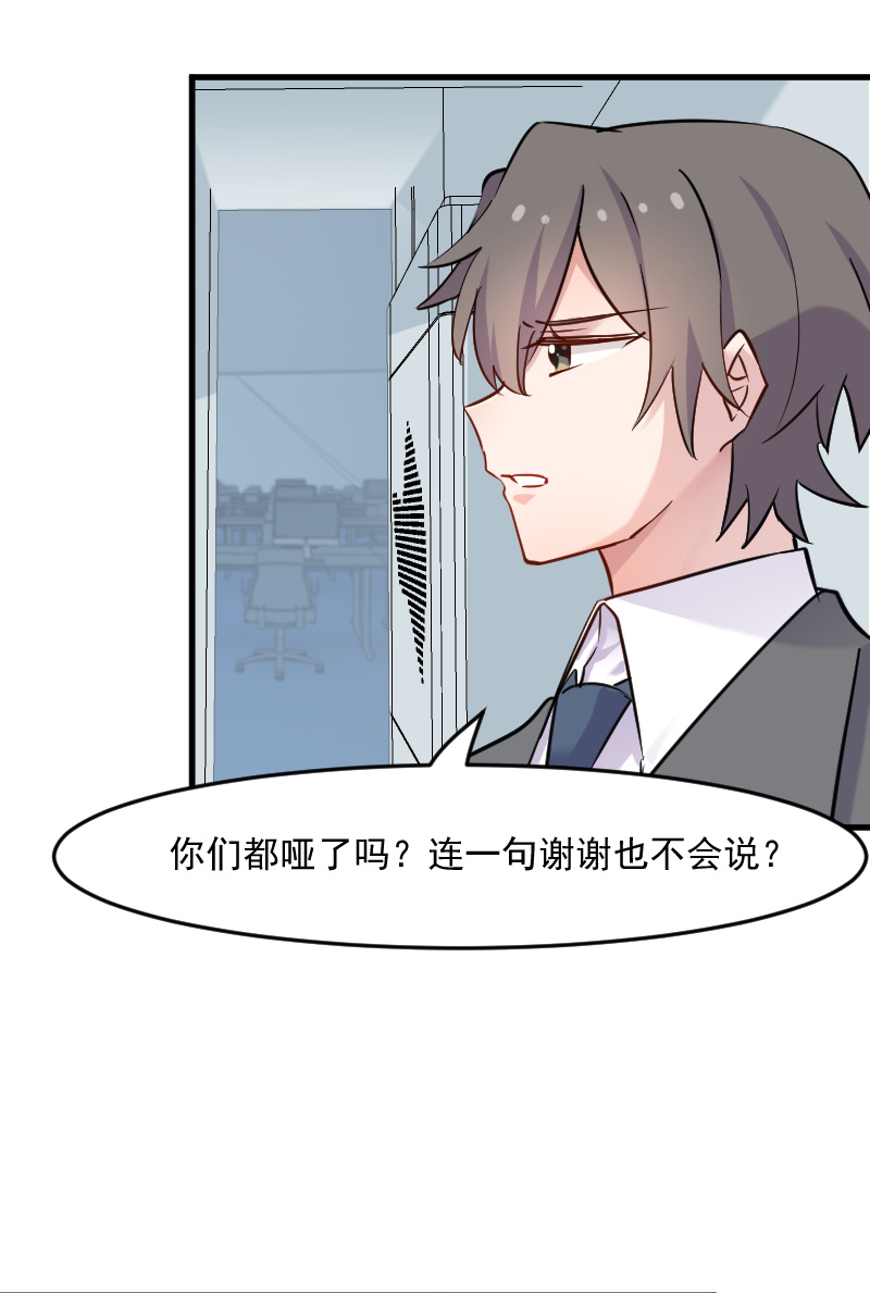 第127章：公关危机4