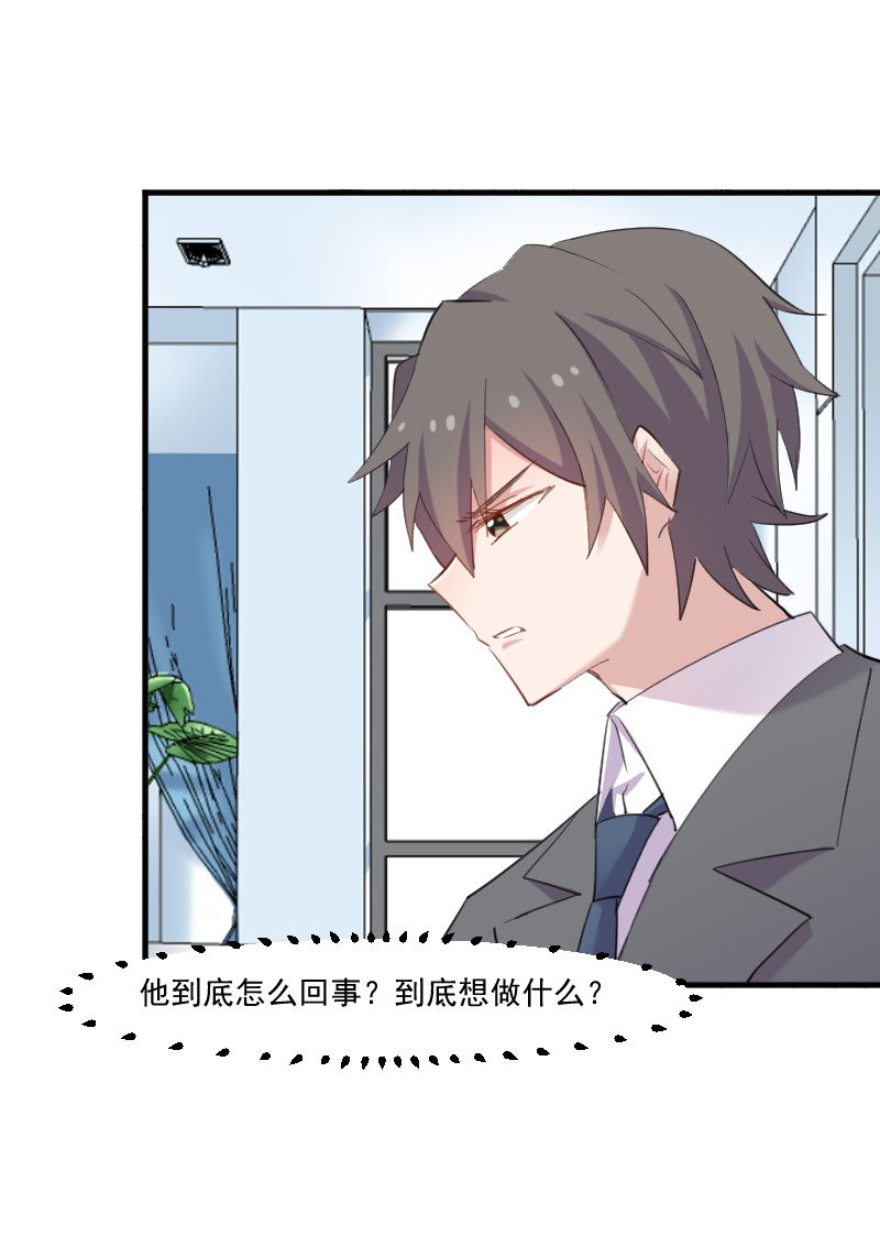 第102章：你们喜欢我什么7
