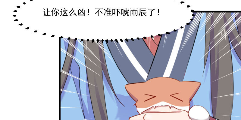 第87章：威胁35