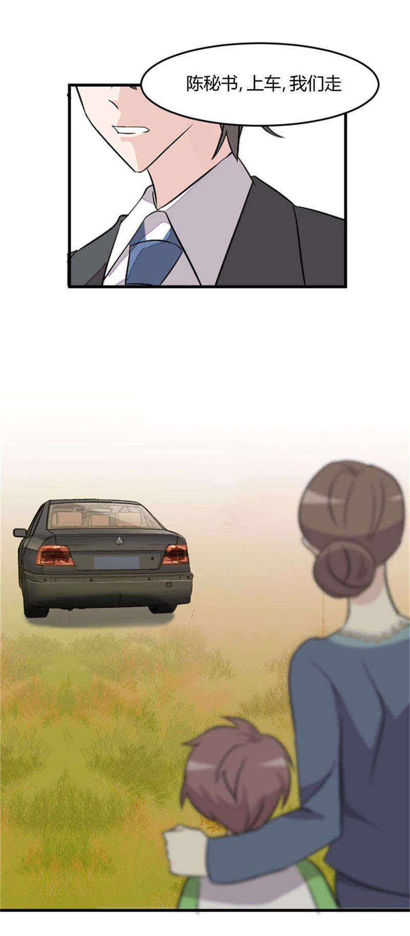 第14章：臭流氓1