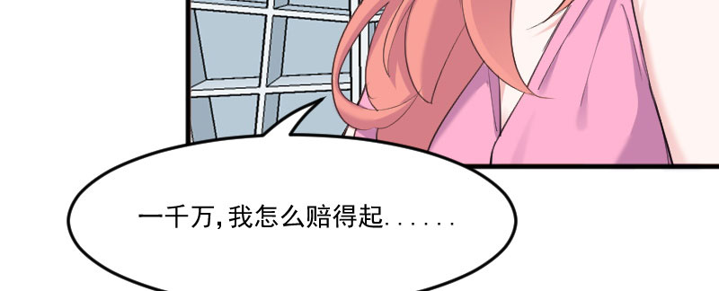 第81章：口是心非秦宇笑6