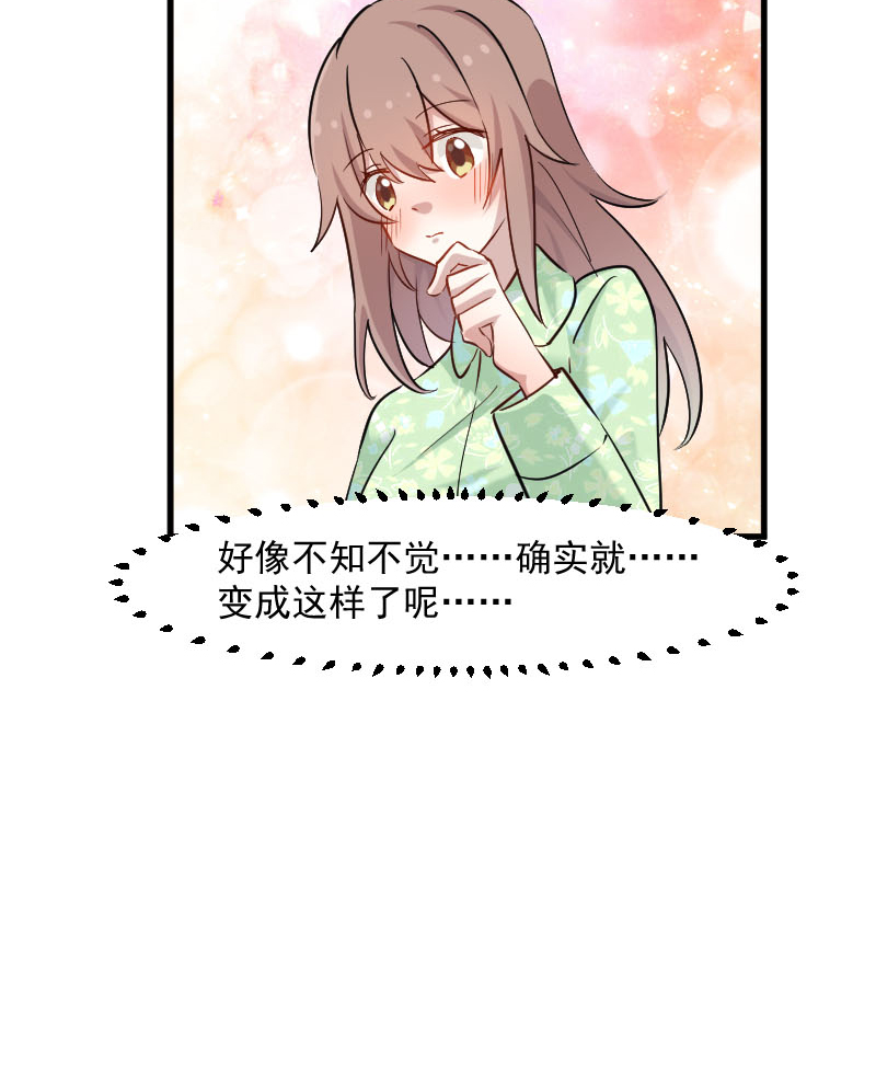 第133章：副总裁的观察期24