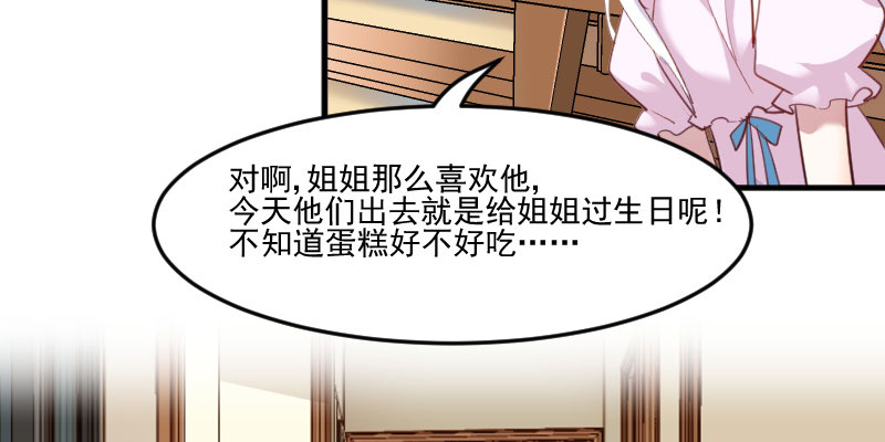 第84章：茵茵被抓走！55