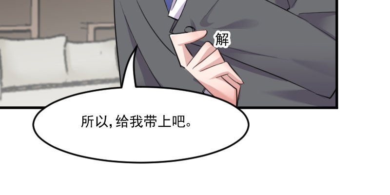 第81章：口是心非秦宇笑76