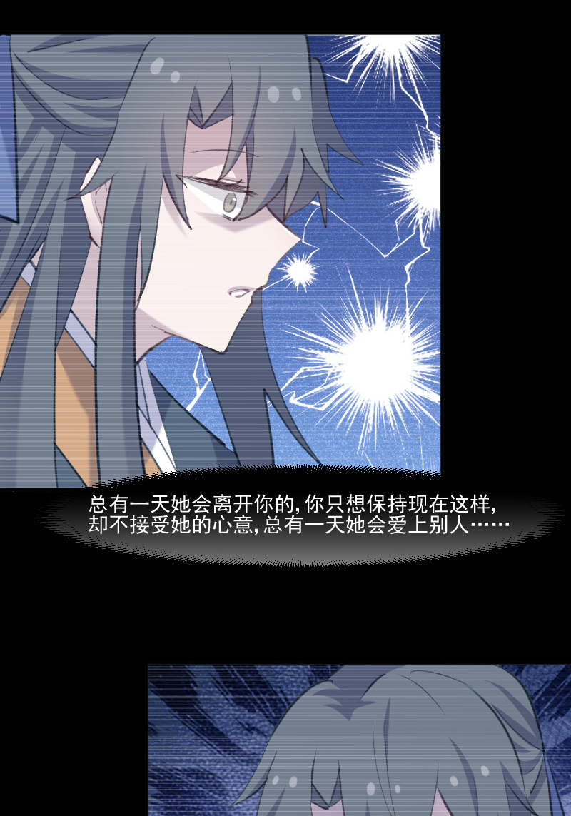 第110章：记忆的闸门20