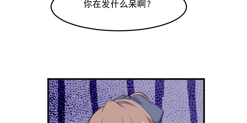 第81章：口是心非秦宇笑66