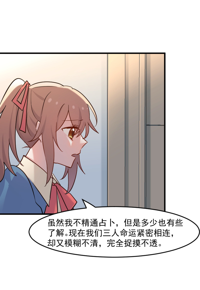 第127章：公关危机14