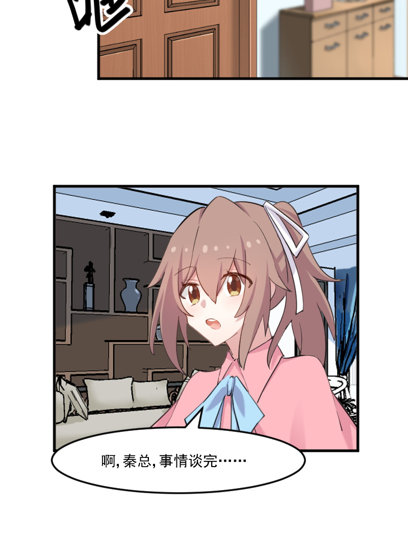 第106章：两个人都喜欢4