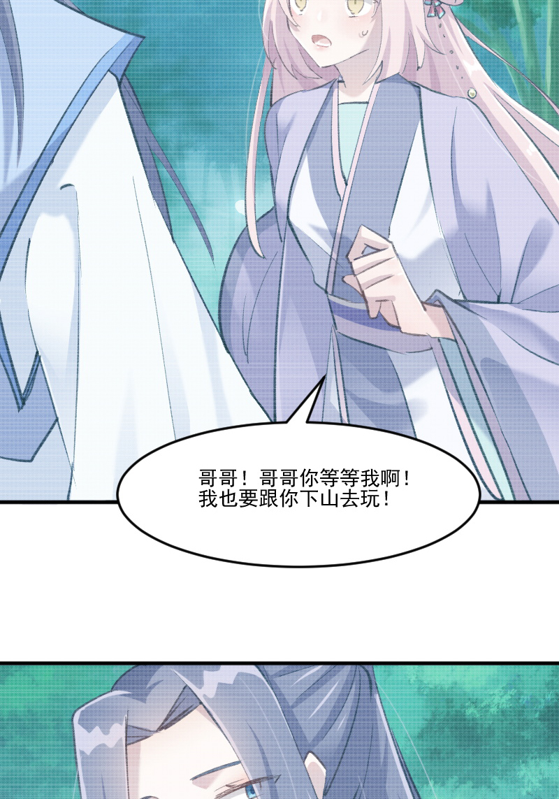 第110章：记忆的闸门5