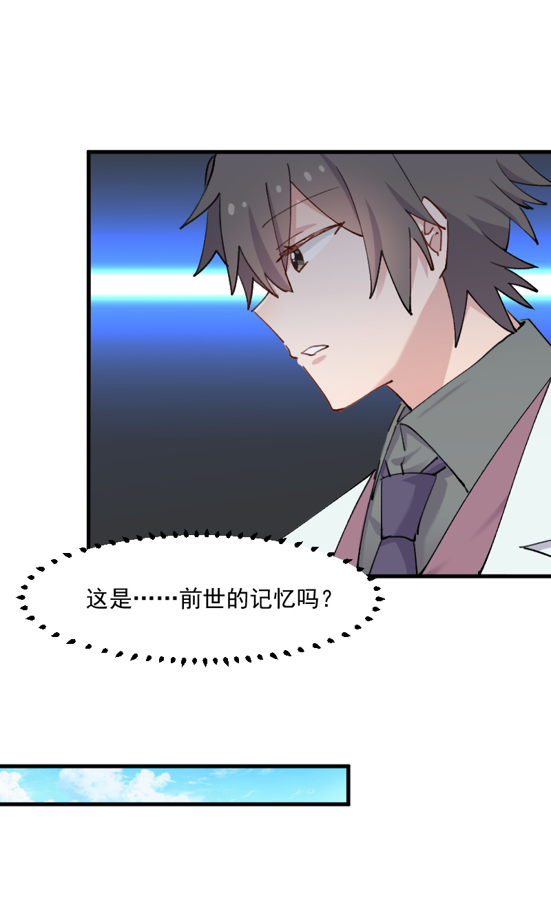 第111章：梦中梦，前尘旧事19