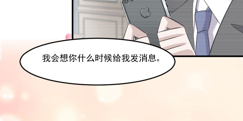 第83章：久等的告白40