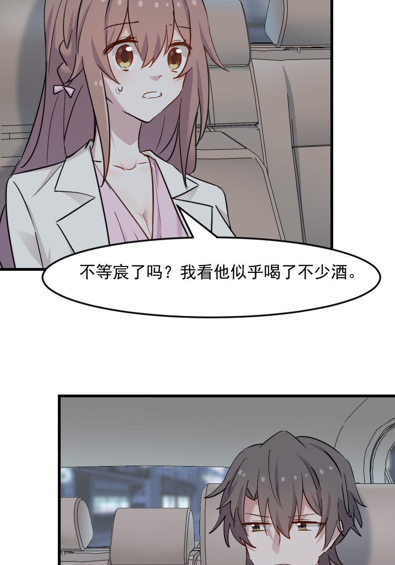 第133章：副总裁的观察期2
