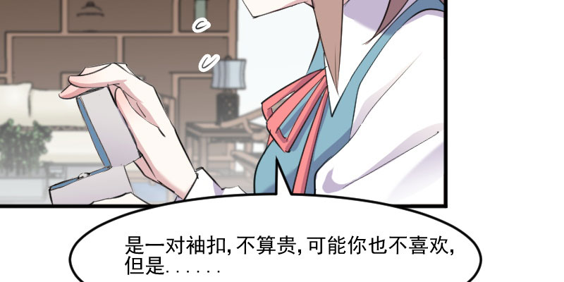 第81章：口是心非秦宇笑53