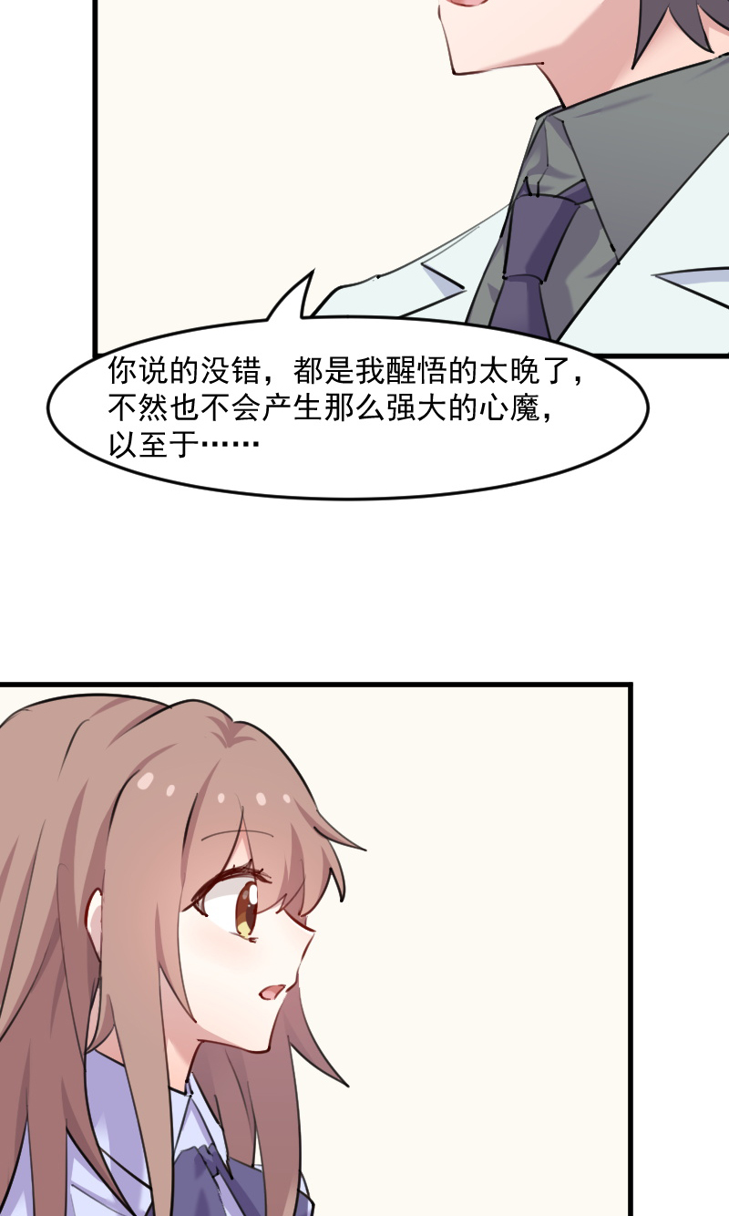 第113章：痴情的纠缠14