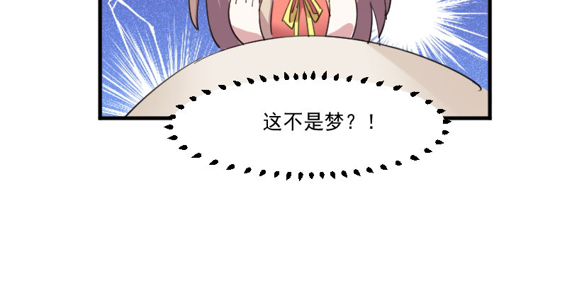 第85章：另一个他？18