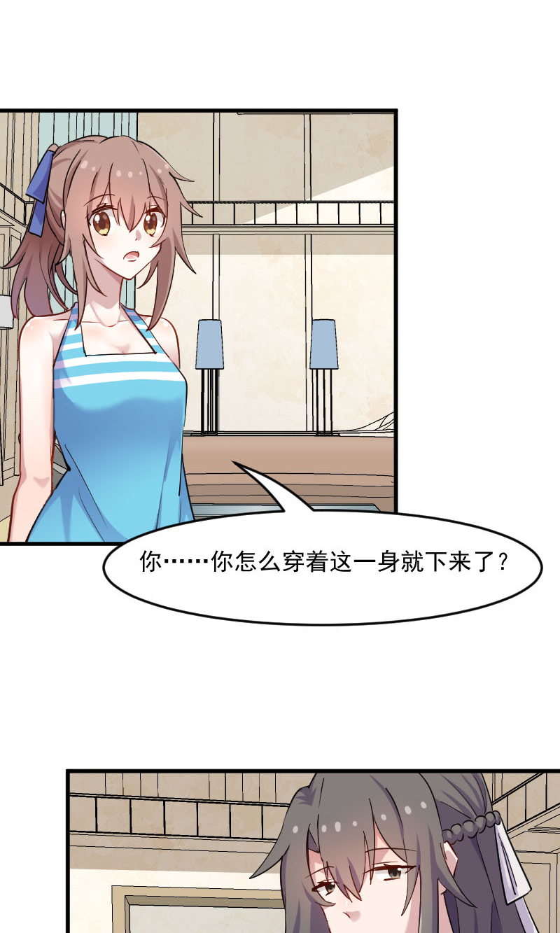 第120章：超豪华的猫屋！17