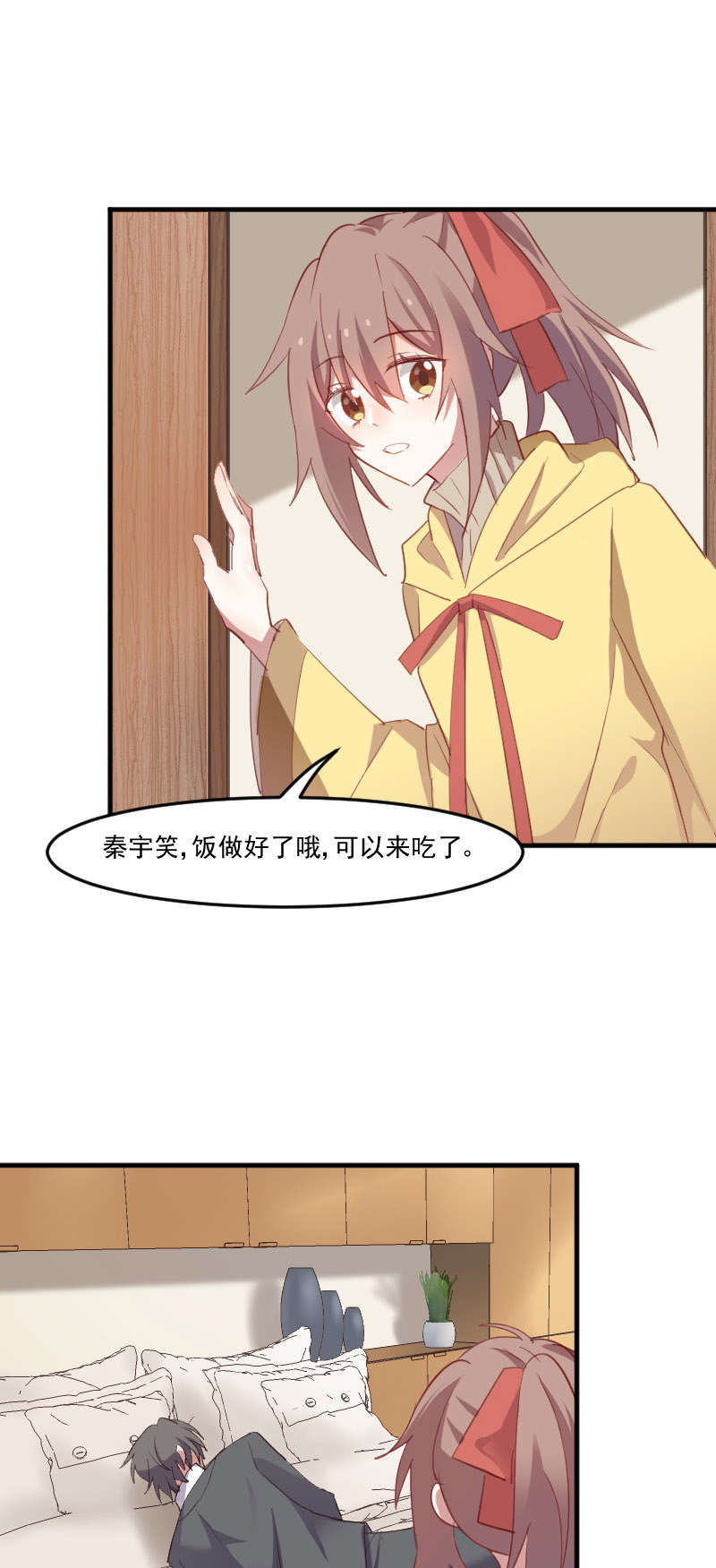 第65章：cosplay？9
