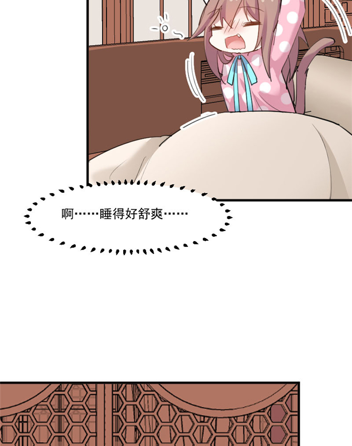 第91章：救命！2