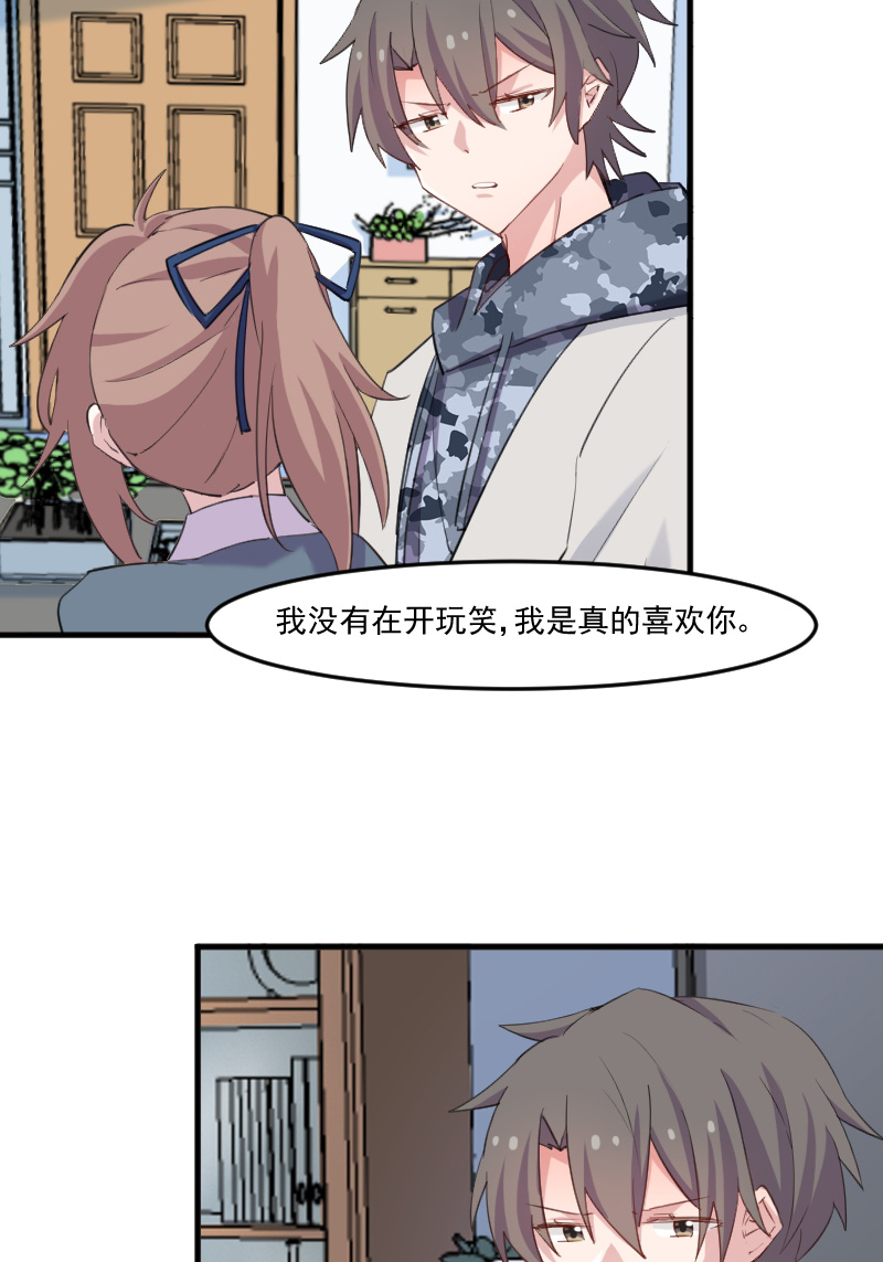 第102章：你们喜欢我什么9