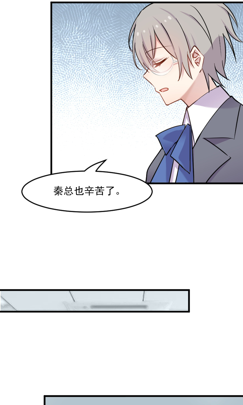 第128章：七情六欲才是人4