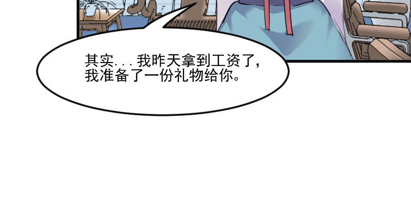 第81章：口是心非秦宇笑51