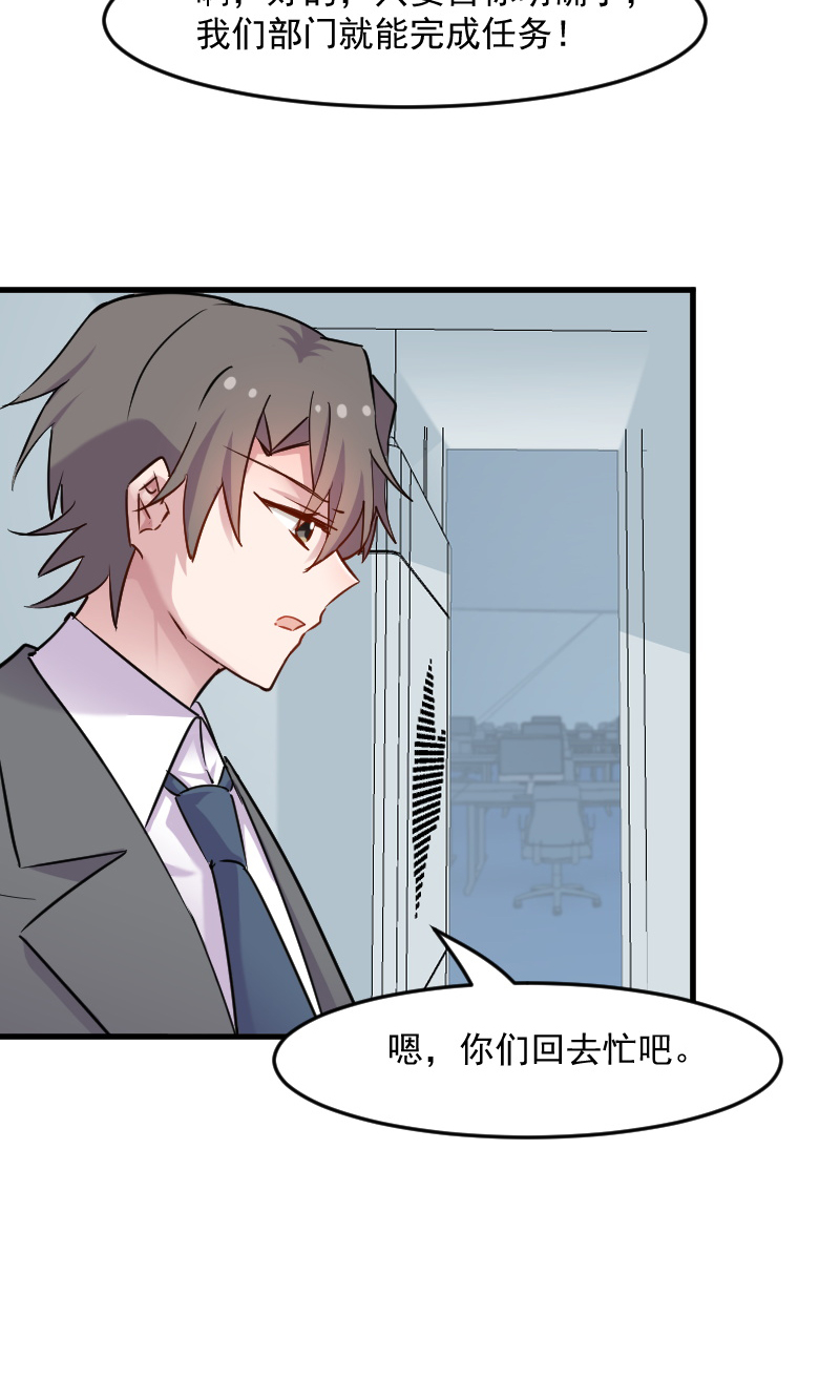 第128章：七情六欲才是人3
