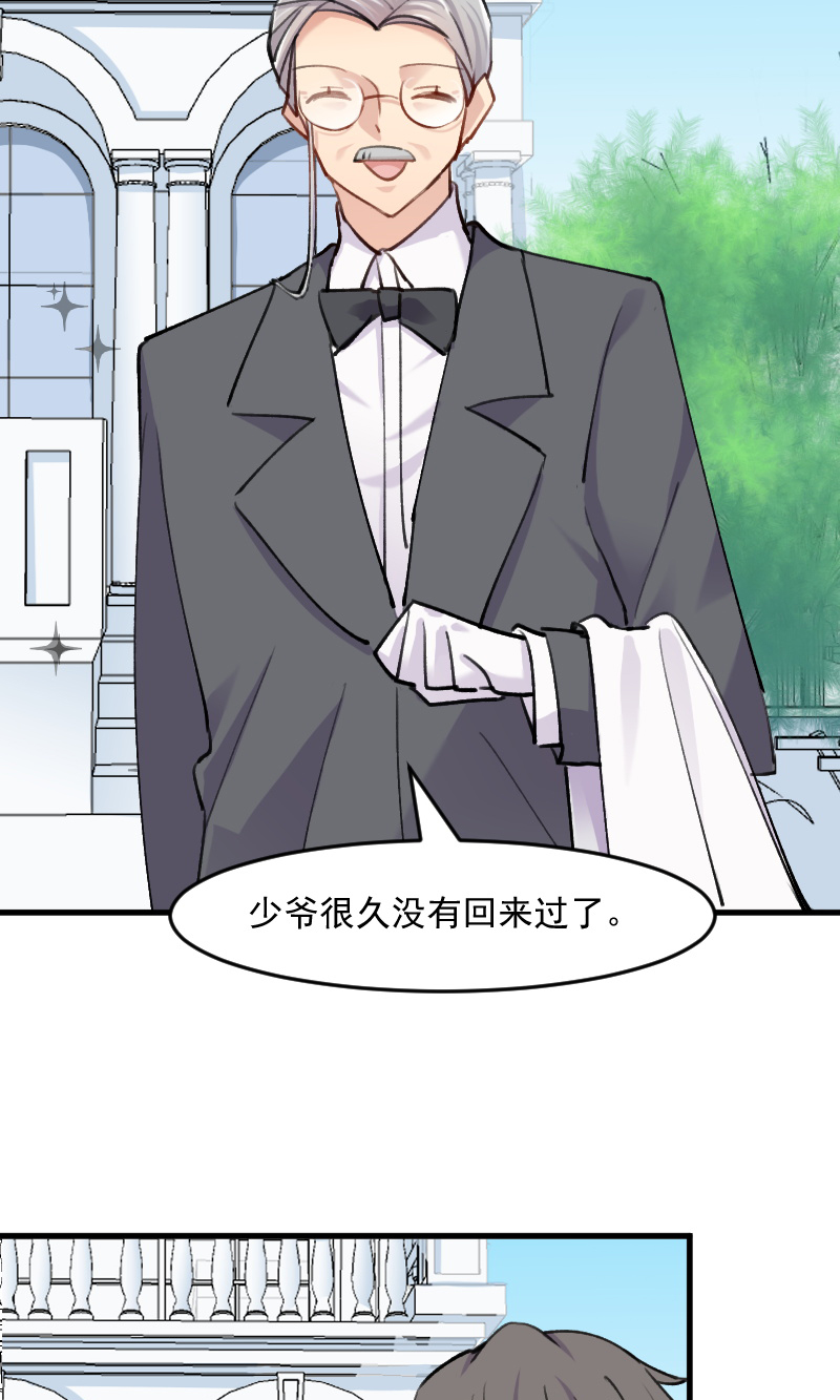 第119章：梦境成为现实16