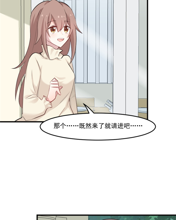 第99章：塑料兄弟情14