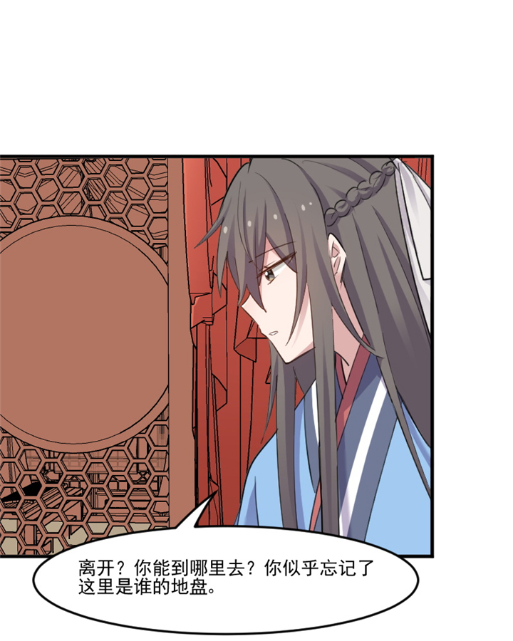 第92章：你不是他！9
