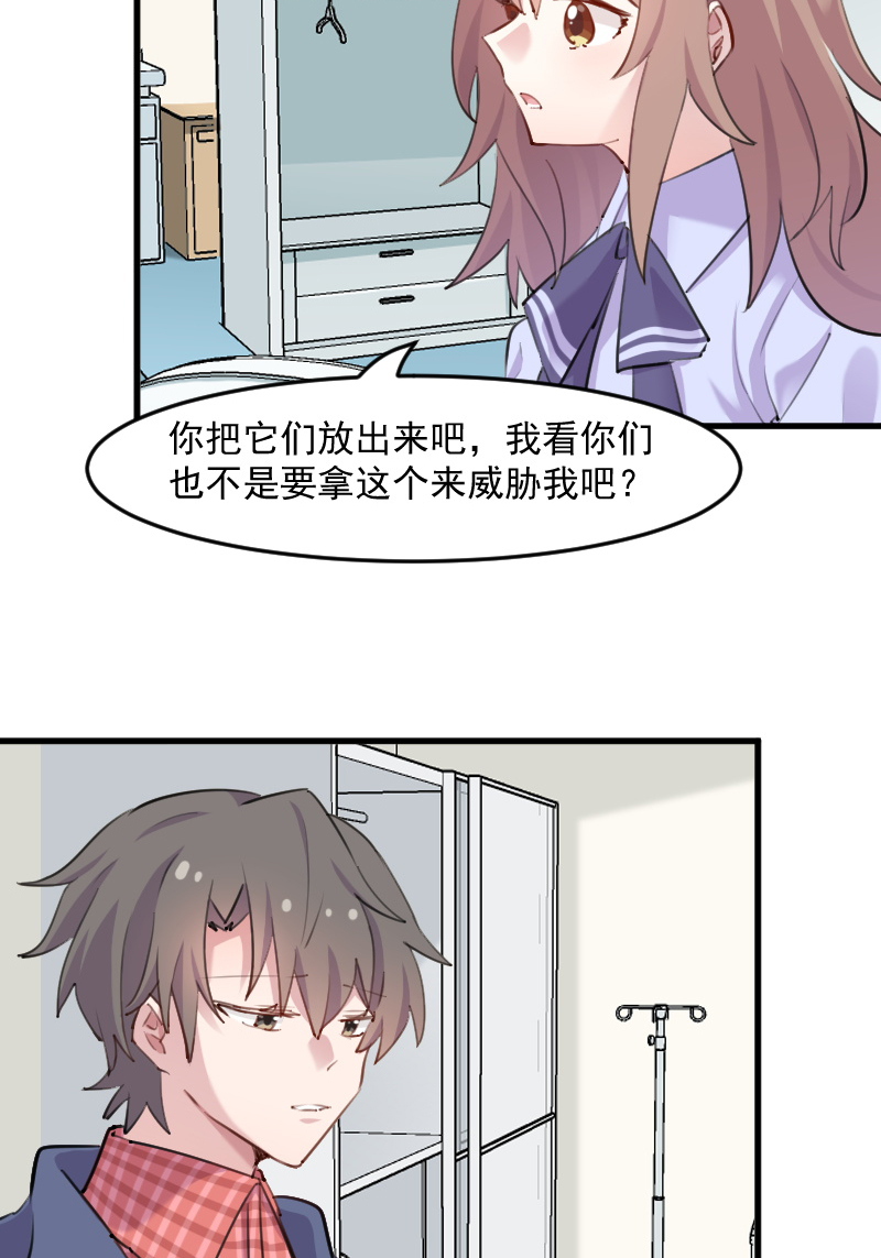 第114章：天命难违9