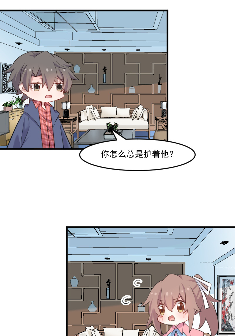第106章：两个人都喜欢10