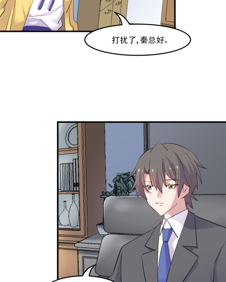 第97章：总裁是双胞胎？5