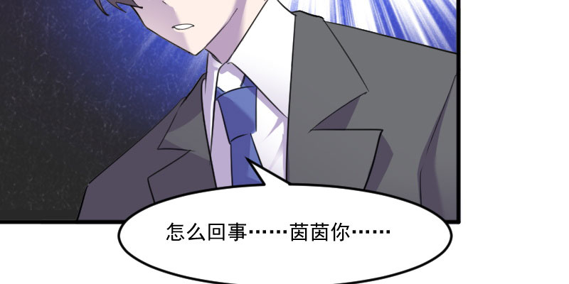第84章：茵茵被抓走！5