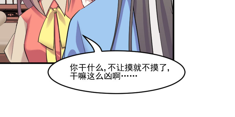 第85章：另一个他？33