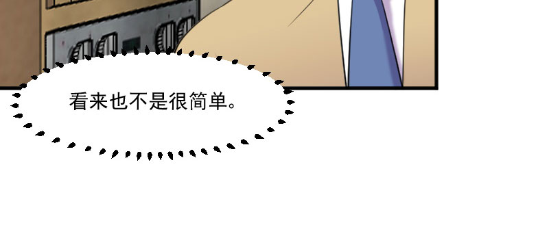 第82章：生日惊喜？56