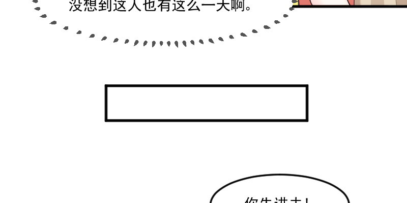 第83章：久等的告白12