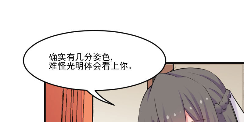 第87章：威胁57