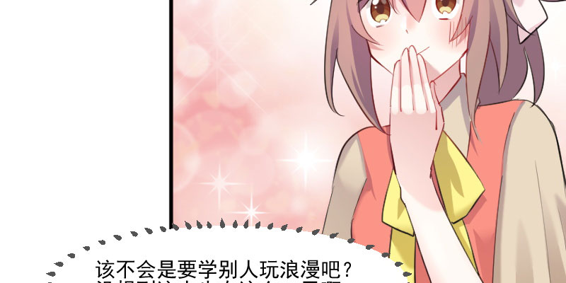 第83章：久等的告白11