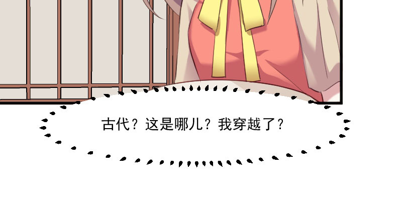 第85章：另一个他？11